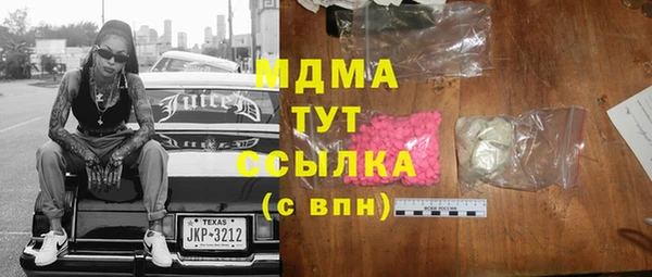 MDMA Premium VHQ Верхний Тагил